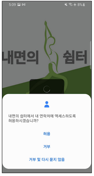 aa0b17536b36cad9778b23a8e366df7e_1752655925_0976.png