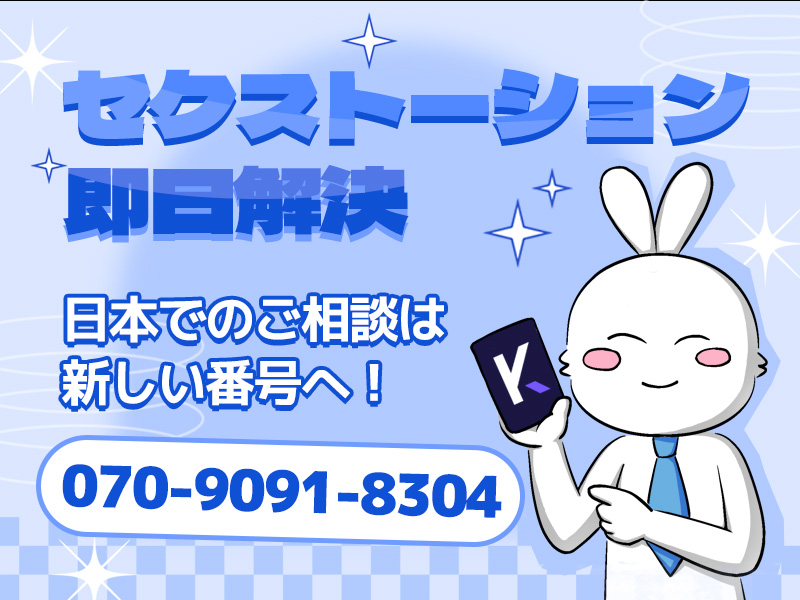 KODE24 お知らせ